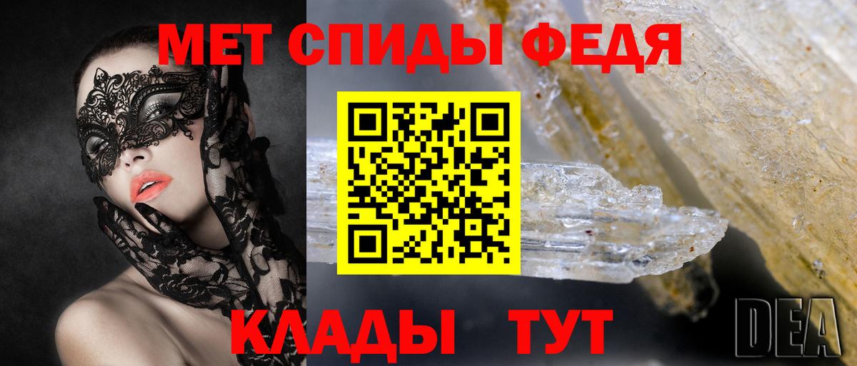 Отрадное  Амфетамин Premium  Amphetamine  Вход с VPN 