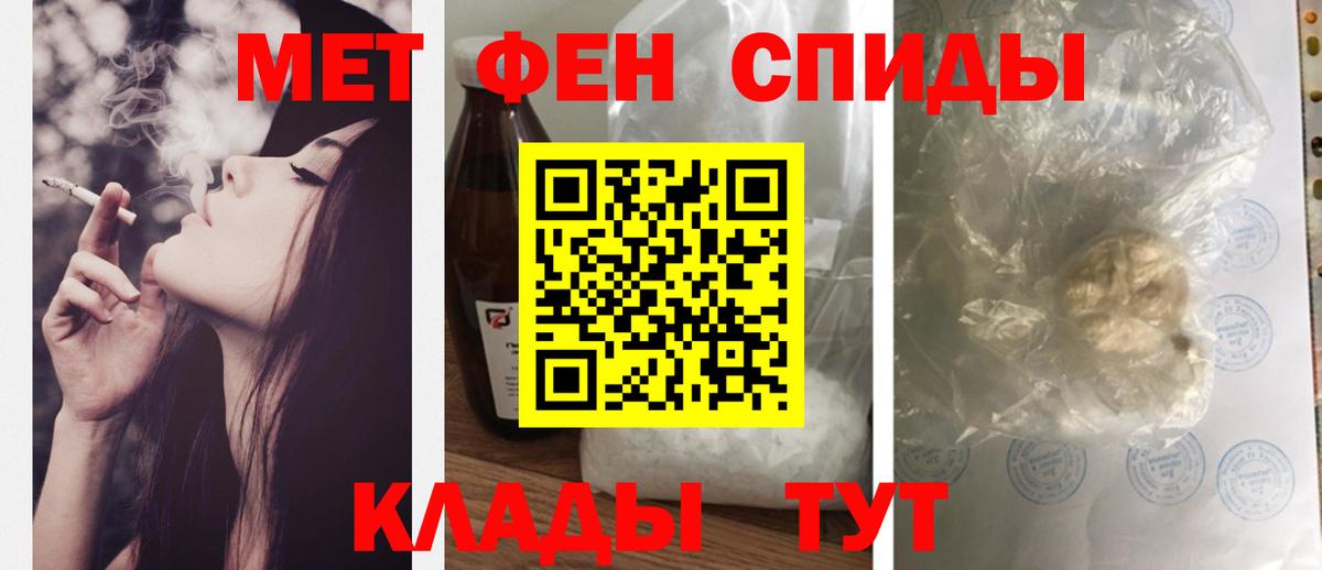 Amphetamine Розовый Отрадное