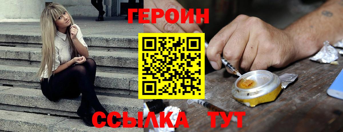 Псилоцибиновые грибы Отрадное