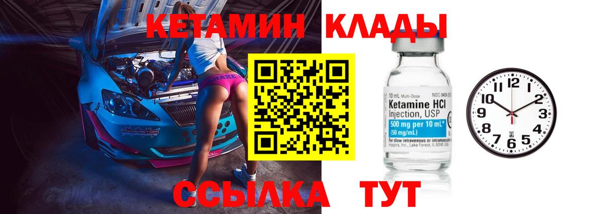 MEGA зеркало  КЕТАМИН VHQ  Вход с VPN  Отрадное 