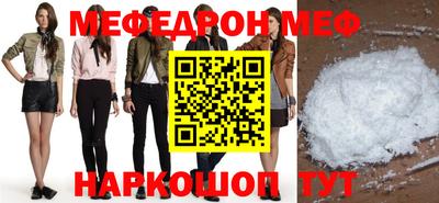 трава Славгород
