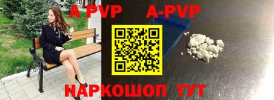 трава Славгород