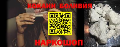 меф Сланцы