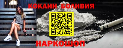 гидра Славянск-на-Кубани