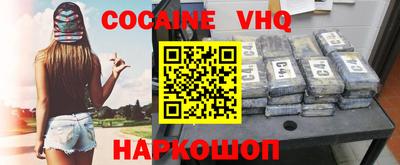 гидра Славянск-на-Кубани