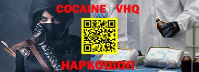 меф Сланцы