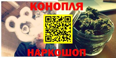 гидра Славянск-на-Кубани