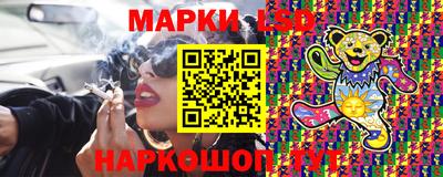 трава Славгород