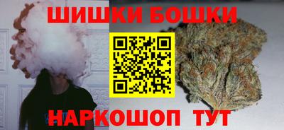 меф Сланцы