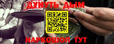 гидра Славянск-на-Кубани