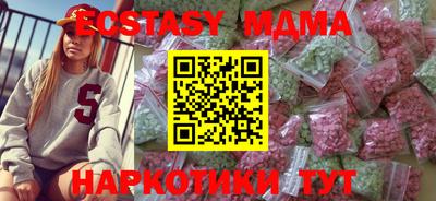 трава Славгород