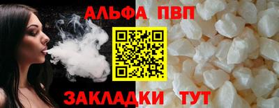 гидра Славянск-на-Кубани