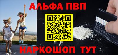 гидра Славянск-на-Кубани