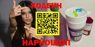 меф Сланцы