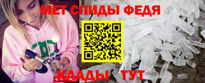 трава Славгород