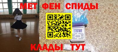 гидра Славянск-на-Кубани