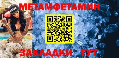 трава Славгород