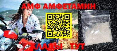 трава Славгород