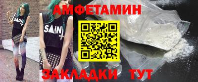 меф Сланцы