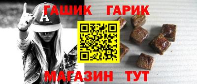 гидра Славянск-на-Кубани