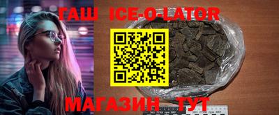 меф Сланцы