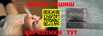 гидра Славянск-на-Кубани
