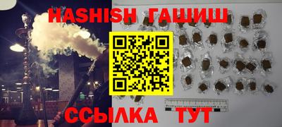трава Славгород