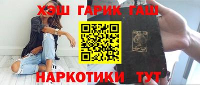 гидра Славянск-на-Кубани