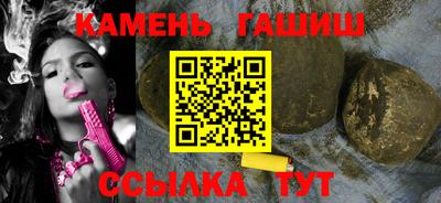 меф Сланцы