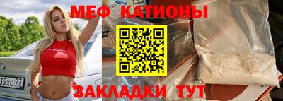 гидра Славянск-на-Кубани