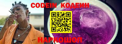 меф Сланцы