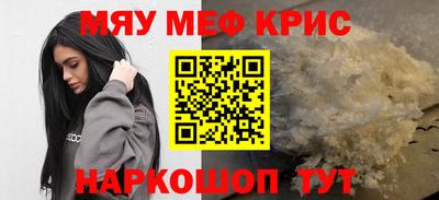 трава Славгород