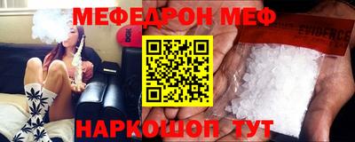 гидра Славянск-на-Кубани