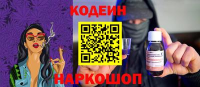 гидра Славянск-на-Кубани