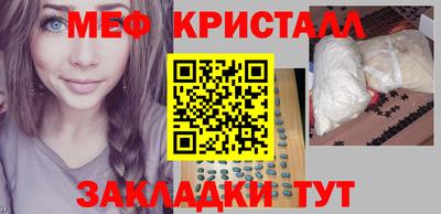 трава Славгород