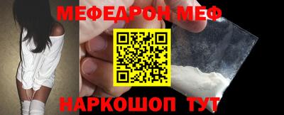 гидра Славянск-на-Кубани