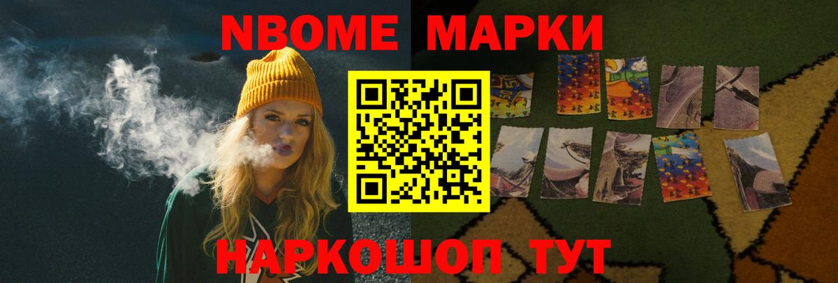 LSD-25 экстази кислота Отрадное
