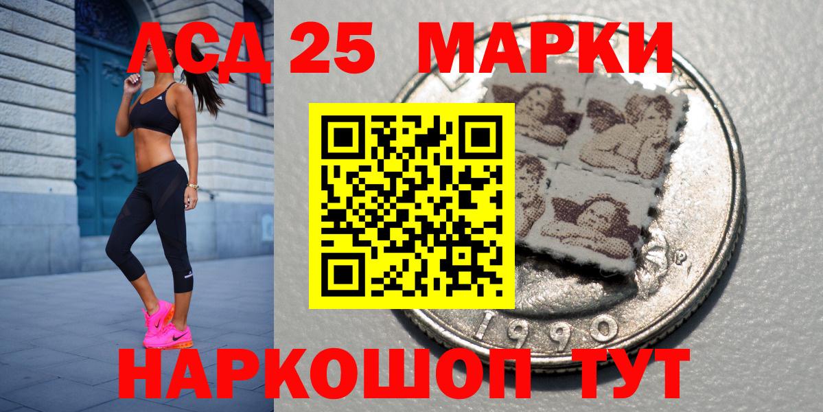 Марки N-bome 1500мкг Отрадное