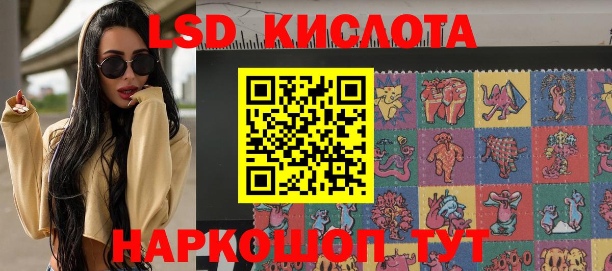Марки N-bome 1500мкг  Марки N-bome 1500мкг  Отрадное  Наркотические марки  Вход с VPN 