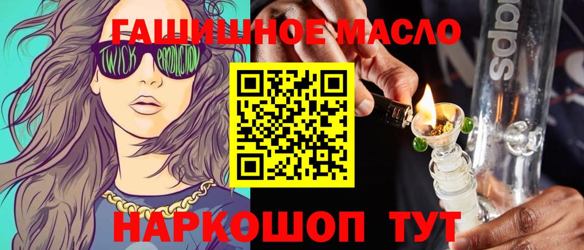 ТГК вейп  Вход с VPN  Отрадное  ТГК вейп с тгк 